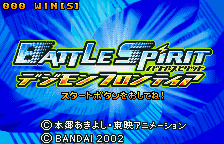 Battle Spirit: Digimon Frontier title screen for WonderSwan Color